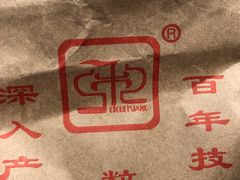 -秋栗香(地安门店)
