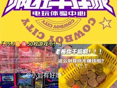 -卡拉卡拉漫温泉汗蒸
