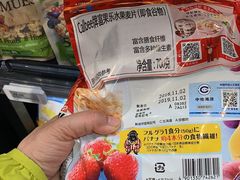 -盒马鲜生(首义店)