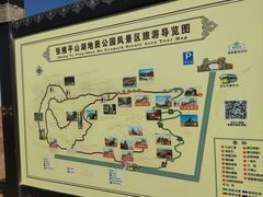 -张掖平山湖大峡谷景区