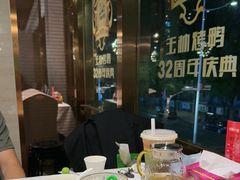 -玉林烤鸭店(黄村兴华店)