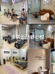 -JC·YOGA静禅瑜伽普拉提