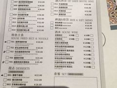 菜单-那家小馆•北京菜•烤鸭(中关村店)