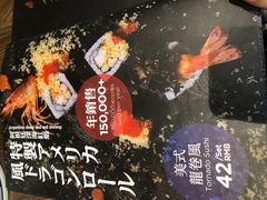 -大雄寿司(中华广场店)