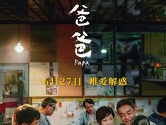 -博纳UA东方宝泰电影城