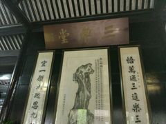 -绮园景区