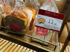 -山崎面包(静安久光店)