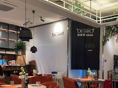 -德斯堡德国餐吧(锦华万达店)