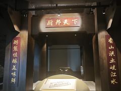 -厨邦酱油文化博览馆