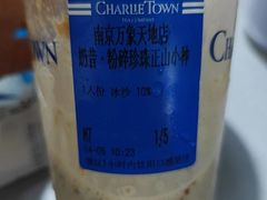 -CHARLIETOWN红茶公司(南京万象天地店)