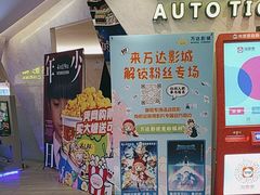 -五月花商业广场(中山五路店)