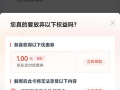 -宁波银行(北京海淀科技支行)