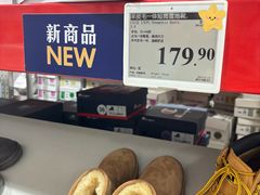 -山姆会员商店(上海浦东店)