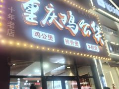 -东北大学(秦皇岛分校)