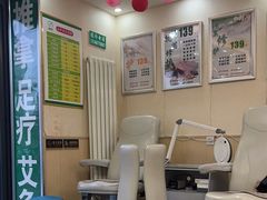 -足护氏采耳修脚(七克拉店)