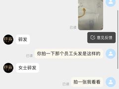 -初蓉丨遇见新川菜(亲贤街荣耀店)