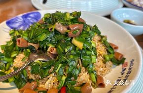 Sea Cucumber Rice Bowl