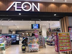 -AEON永旺超市(天津津南店)
