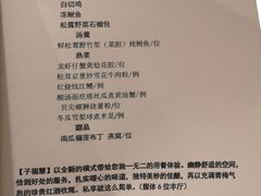 -子福慧(虹桥店)