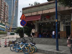 -富记鱼蛋粉(西村店)