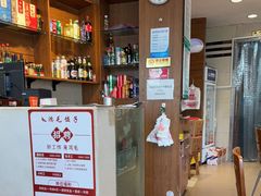 -鸿毛饺子(紫竹桥店)