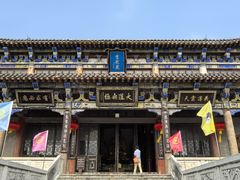 -句容茅山景区
