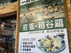 -阿殳菜馆·私厨(水围村店)