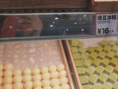 -東更道点心行(崂山丽达店)