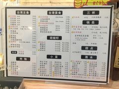 -大牛湾·眷村牛肉面(蠡溪店)