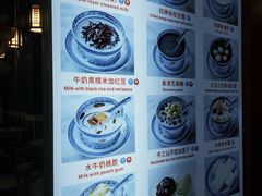 -双喜老铺(人民广场店)