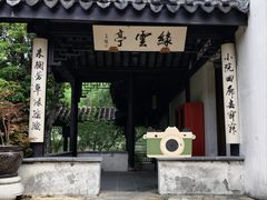 -巡塘古镇