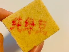 -芦庄子桂顺斋(和平路总店)
