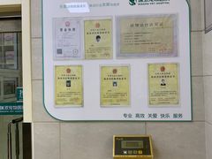 -瑞派天宁宠物医院·猫科·异宠中心