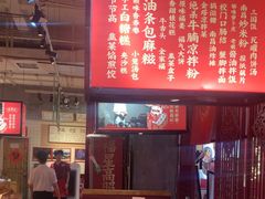 -味福记·本地特色菜(八一万达广场店)