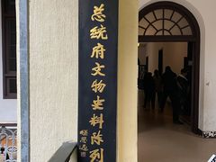 -长江路历史文化街区