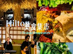 -青岛金沙滩希尔顿酒店·自助餐厅