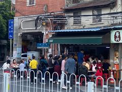 -海幢瑞芳饮食店