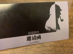 -脑洞先生非恐剧情密室(五一店)