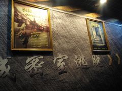 -失落之城沉浸式剧情密室(江宁万达店)