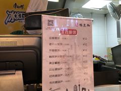 -小杨生煎(香港名都店)