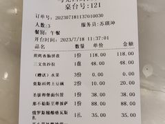 -马克西姆俄罗斯餐厅(通亚街店)