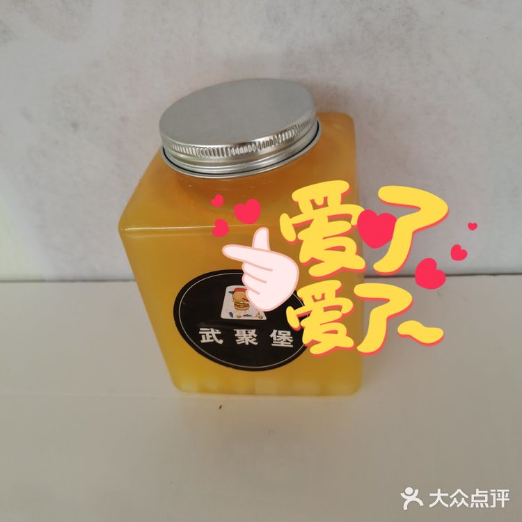好吃又美味，享用停不下来[调皮][调皮]