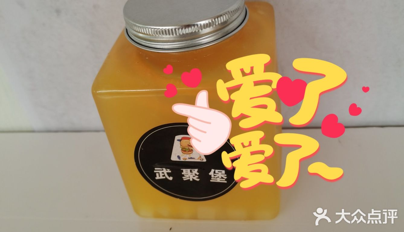 好吃又美味，享用停不下来[调皮][调皮]