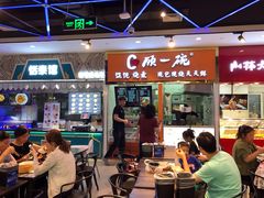 -盒马鲜生(宝地店)