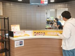 -麦当劳(小白楼店)