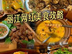 -隔壁老王·家常云南菜(花巷店)