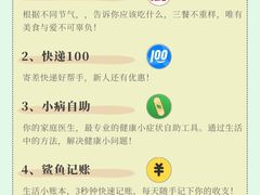 -广东科技学院(南城校区)