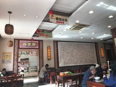 大堂-王興記(中山路店)