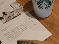 -星巴克(深圳宝能太古城南区店)