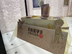-PAGEONE(北京坊店)